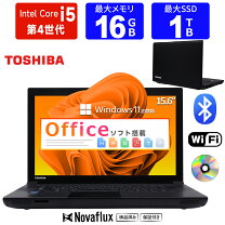 楽天市場】dynabook 激安の通販