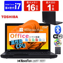 楽天市場】dynabook corei7の通販