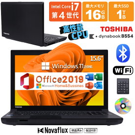 【第4世代 Corei7】中古ノートパソコン 中古パソコン 東芝 TOSHIBA Dynabook B554 Core i7 第4世代 SSD1TB メモリ16GB テンキー DVD-ROM 15.6インチ 大画面 WIFI Windows11搭載 Microsoft Office付き 中古 PC パソコン 中古ノートPC 高速SSD256GB メモリ8GB
