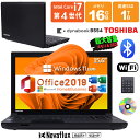 【テンキー搭載 SSD1TB×メモリ16GB】中古ノートパソコン 中古パソコン 第4世代 Core i7 東芝 dynabook 15.6型大画面 USB3.0 DVD Windows11 Microsoft Office付き ノートパソコン 中古 PC パソコン 中古ノートPC