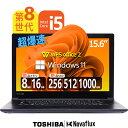 【高性能 第8世代CPU】東芝 dynabook b65 /第8世代Core-i5/メモリ: 8GB/16GB/新品 SSD:256GB/512GB/1000GB/WIFI/ 15.6型大画面/ DVD/Office/ HDMI/USB3.0/Bluetooth/中古PC 中古ノートパソコン Win11正式対応 Windows11