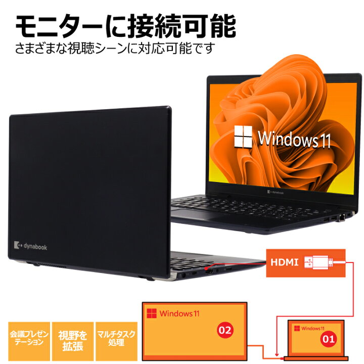 楽天市場】【2026スタート応援】【高速起動 フルHD×WEBカメラ】中古 