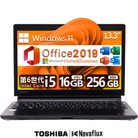 【Webカメラ 搭載】中古ノートパソコン 中古パソコン 軽量 東芝 TOSHIBA Dynabook R73 第6世代 Core i5 SSD1TB メモリ16GB 13.3インチ Windows11 Microsoft Office付 HDMI WIFI ノートパソコン 中古 PC パソコン 中古ノートPC 高速SSD256GB メモリ8GB