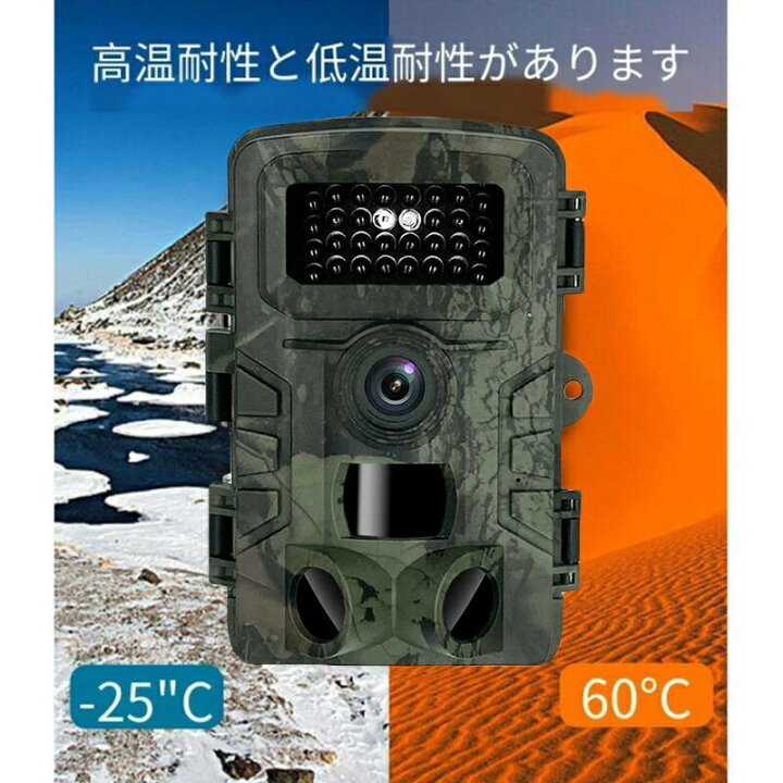 楽天市場】防犯カメラ トレイルカメラ PR700 HDカメラ 小型 屋外 屋内 