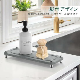 小物置き トレイ 珪藻土トレー 速乾トレー 石鹸置き 洗面所 吸水速乾 歯ブラシスタンド 水切りマット キッチン 洗面台 抗菌 コップ置き 脚付 滑り止め 小物置き 滑り止め付き プレゼントにも最適