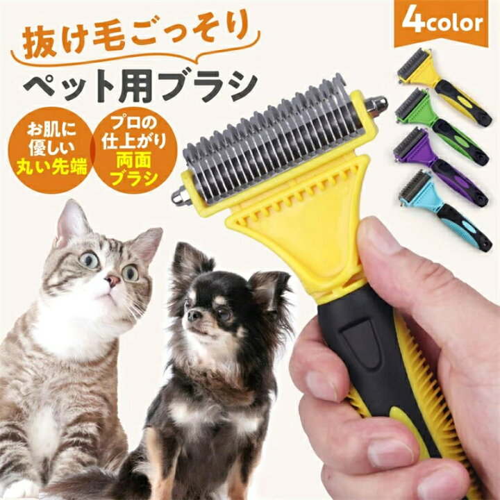 楽天市場】【最大10Pポイント】猫 ブラシ ペットブラシ 猫ブラシ よく 