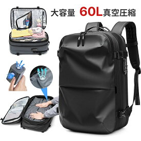 リュック リュックサック メンズ バックパック ビジネスリュック メンズ 大容量 真空圧縮 60L PCラップトップバッグ 16インチ 防水 盗難防止 多機能 撥水加工 通勤 通学 出張 旅行 人気 おしゃれ