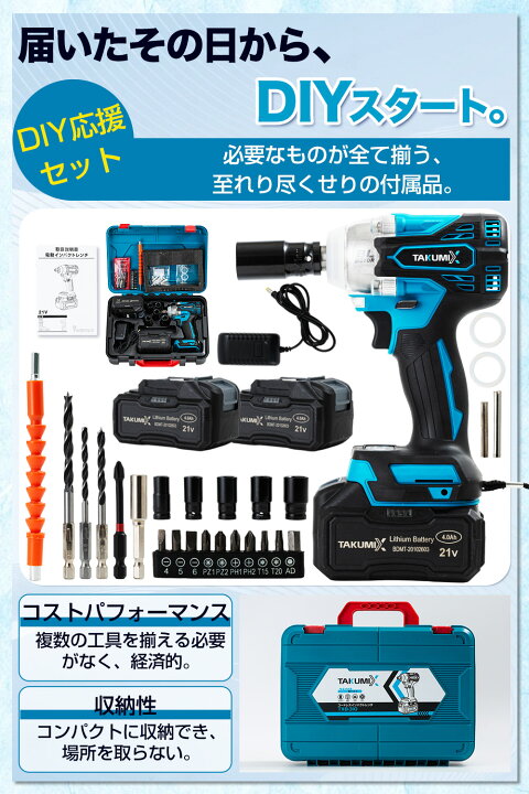 楽天市場】電動インパクトドライバー インパクトレンチ タイヤ交換 