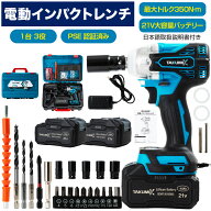 電動インパクトドライバー インパクトレンチ タイヤ交換 インパクトドライバー マキタ対応 インパクトド…