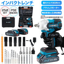 楽天市場】インパクトドライバー マキタ 18v バッテリー2個（DIY・工具 