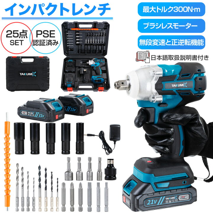 楽天市場】電動インパクトドライバー インパクトレンチ タイヤ交換 