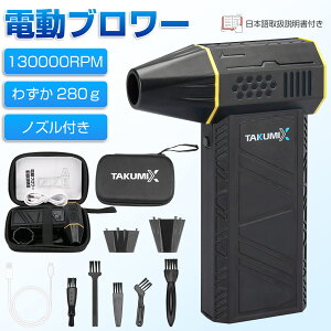 yyVX[p[SALE 10%OFFzu[ du[ dGA_X^[ R[hXu[   ^[{WFbgt@  ~jWFbgt@ 130000RPM [d ^ ~jT