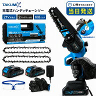 【最大P10】最短当日発送 チェーンソー 充電式チェーンソー ブラシレスモーター 大容量バッテリー 6イン…