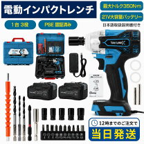楽天市場】電動ドリル マキタ セットの通販