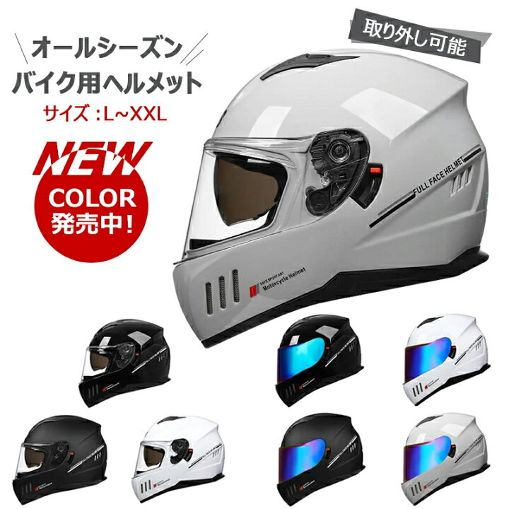 楽天市場】バイク用 ヘルメット 迄バイク用 ヘルメット ヘルメット 