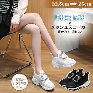 Xj[J[ bV Xj[J[ y ɂ fB[X 22 23 24 25cm  ubN zCg  킢 C ɂȂ X|[c Xj[J[  _bhXj[J[ ؍t@b