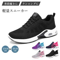 楽天市場】ランニングシューズ 26センチの通販