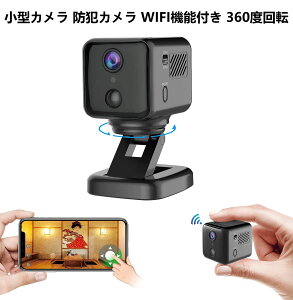 hƃJ WIFI@\t ĎJ ^J 360x]܂ 4K HD掿 hCuR[_[ƂĂg܂ hƊĎ ^^ uĎ ̌m Î@\ 160°Lp  O USB[d