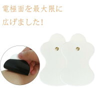 【楽天スーパーSALE開催中!】オムロン 替えパッド 交換パット エレパルス 互換品 EMS低周波パット ロング…