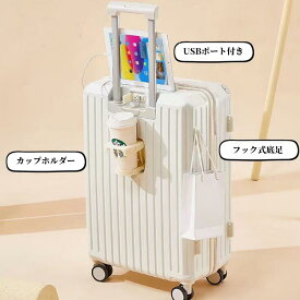 スーツケース 20L 機内持ち込み Sサイズ 軽量 かわいい ファスナータイプ おしゃれ 大容量 ハードタイプ 女子旅 修学旅行 2泊3日 短途旅行 6色