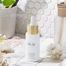 新品発売 ブライトニング エッセンス Dr. Js 美容液 30ml 基礎化粧品 独特な蜂の子エキス抽出物 ビタミンC シミケア 無添加化粧品 スキンケア 肌ケア 敏感肌 肌荒れ防止 日本製 植物由来セラミド 優れた保湿性 あす楽対応