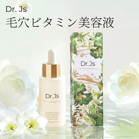ブライトニング エッセンス Dr. Js 美容液 30ml 基礎化粧品 独特な蜂の子エキス抽出物 シミケア 無添加化粧品 スキンケア 肌ケア 敏感肌 肌荒れ防止 日本製 植物由来セラミド 優れた保湿性