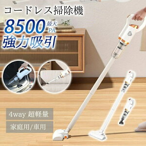 |@ R[hX USB[d ^ y nfBN[i[ 2WAY ƒp ԗp R[hX|@ nfB[|@ l炵 USB[d 킢  R[hXN[i[ N[i[ y