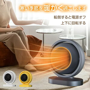 ヒーター 電気ストーブ 電気ヒーター 380w 電気ヒーター ミニヒーター 足元 セラミックファンヒーター 過熱保護 卓上ヒーター 転倒オフ 静音 節電 持ち運び おしゃれ 温風ヒーター 小型 足元