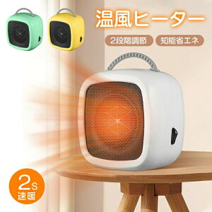 y}\ő2000~OFFzZ~bNq[^[ ~jq[^[ q[^[ g t@q[^[ ^ 600W ItBX ȃGl 2bg q[^[  É g[ 啗 RpNg  