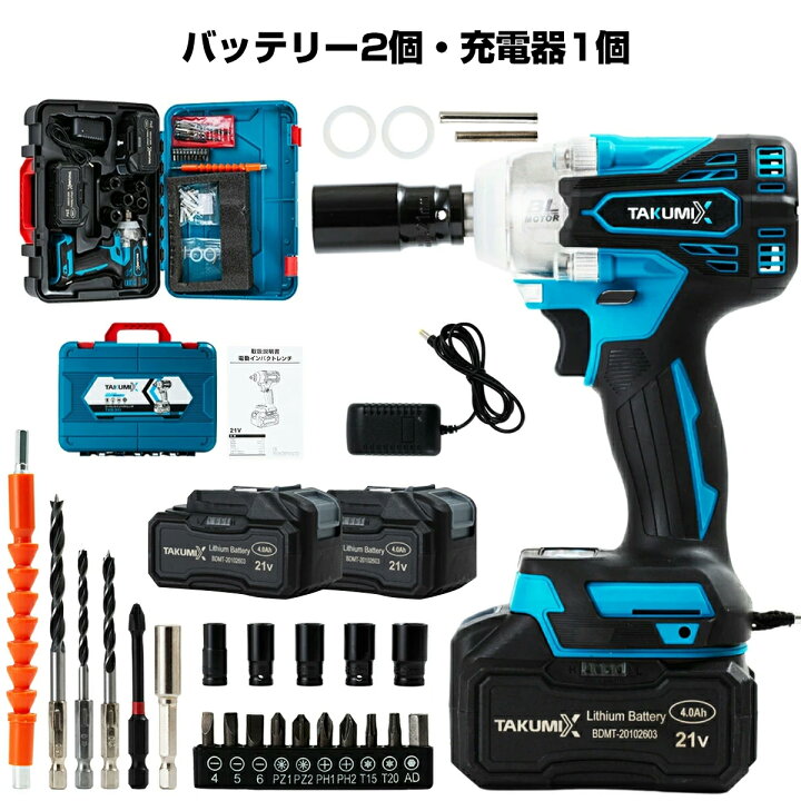 楽天市場】電動インパクトドライバー インパクトレンチ タイヤ交換 