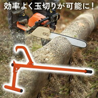 【楽天スーパーSALE開催中!】ティンバージャック 丸太 輪切り 道具 丸太トング ティンバージャッキ ログ …