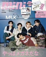 2026年8月発売 予約 mini ミニ 2026年9月号 ミルク M!LK MILK