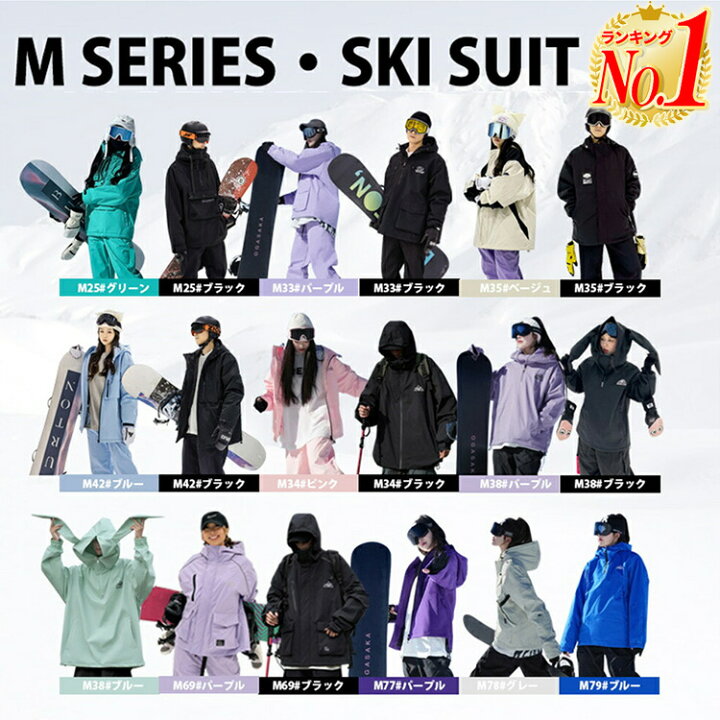 メンズ スキーウェア 7点セット （楽天市場】【楽天7冠達成 超人気＆高 