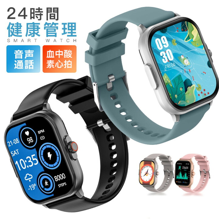 楽天市場】【替えバンドおまけ！】即納 スマートウォッチ レディース 