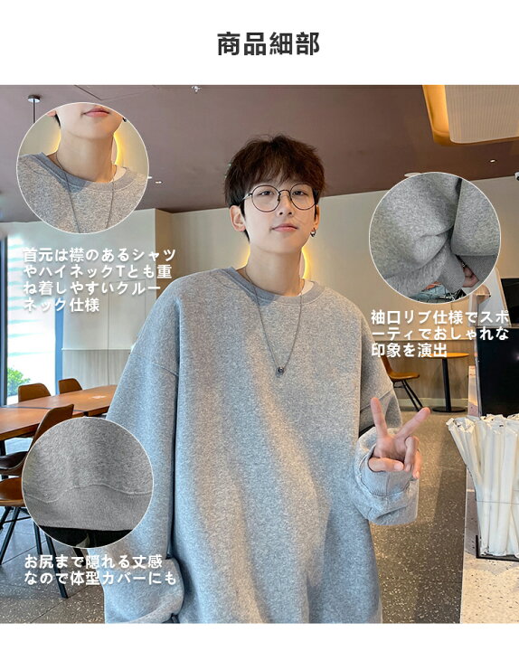 楽天市場】トレーナー パーカー メンズ スウェット Tシャツ プル 