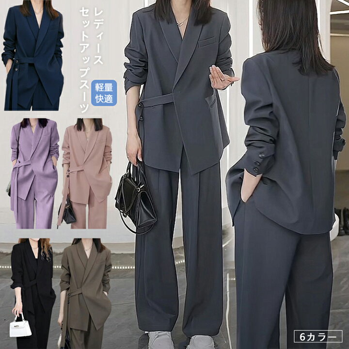 楽天市場】セットアップ 2点セット スーツ レディース パンツスーツ 