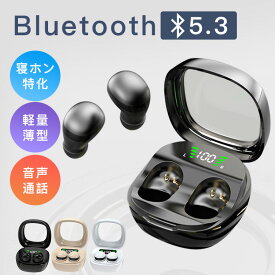 ワイヤレスイヤホン Bluetooth5.3 イヤホン 軽量薄型 音声通話 左右分離型 遮音性 高品質 ヘッドホン Windows iOS Android 高音質 防水 iPhone Android 通話 自動ペアリング 長時間 コンパクト スポーツ テレワーク 在宅勤務 便利