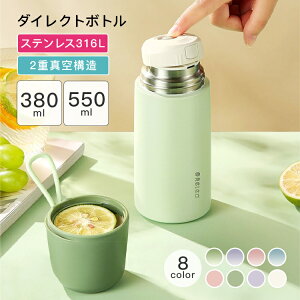   Rbvt XeX fB[X   380ml 550ml ^fM ۗ 6 y   ۗ ₽ ۉ ߂Ȃ  qp }O{g ۉۗ l q I