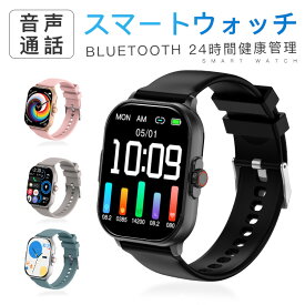 【500円クーポン！6ヶ月保証】スマートウォッチ レディース メンズ 健康管理 通話機能 運動記録 着信通知 男女兼用 2.0インチ大画面 心拍数 血中酸素 皮膚温変動測定 腕時計 日本語 歩数計 カロリー消費 android 対応機種 iphone 対応 睡眠検測 防水 軽量 高齢者