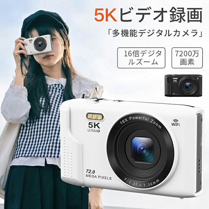 楽天市場】デジタルカメラ 7200万画素 16倍ズーム 2.8インチ 5K録画 