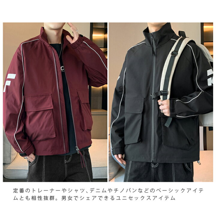 楽天市場】ジャケット 春秋 長袖 シンプル レディース メンズ 男女兼用  