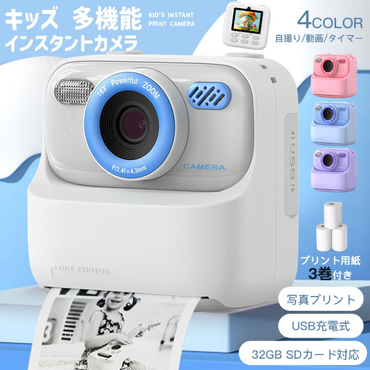 楽天市場】プリンターカメラ カメラ キッズ デジタルカメラ 多機能 自 