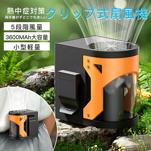 |@ gѐ@ Nbv@  5iK 3600MAhe ^ y H HȂ AEghA 2024   LED\ cʖڈ R[hX ╗@ |[^u Rp