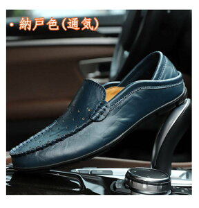 モカシン デッキシューズ メンズシューズ 本革 牛革 レザーシューズ ビジネス カジュアル 大きいサイズ コンフォート スリッポン ローファー シンプル 紳士靴 モカシンシューズ 夏靴 サンダ