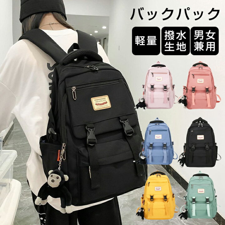 楽天市場】リュックサック バックパック メンズ レディース リュック  