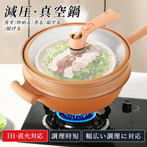 ^ IH ΑΉ tCp yޗsS  ƒp R[eBOȂ KXW @\uߕ `^n  32CM  t[ 肪 Ă Zb