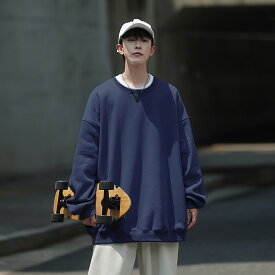 「10colors＆大人気」トレーナー スウェット メンズ プルオーバー トップス 長袖 大きいサイズ クルーネック ゆったり シルエット 無地 カジュアル アウトドア 通学 通勤 ビッグシルエット オーバーサイズ ルームウェア 部屋着 おしゃれ シンプル 春 秋