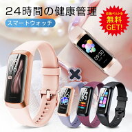 【超人気発売＆低価格」即納 スマートウォッチ 6ヶ月保証 日本語対応 レディース メンズ 皮膚温 血中酸素…