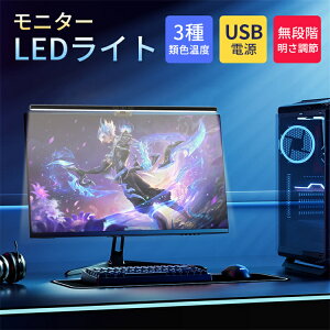 j^[LEDCg XN[ Cg fBXvC fXNgbv Cg Nbv Cg pc @o[Cg LEDCg USBd 3ސFx iK ڂɗD m[gp\R fXN[N