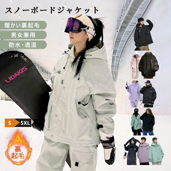 楽天市場】「 6倍ポイント 秋冬大人気」スキーウェア スノーボード 